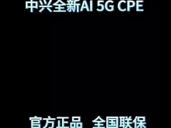 2024 NEW ZTE 5G CPE Router G5 Pro WiFi 7 BE7200 โพร์ 2.5G สองสาย MC8512 5G AI CPE Router