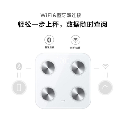 ซื้อ Huawei Smart Body Fat Scale เครื่องชั่งน้ำหนักอิเล็กทรอนิกส์ภายในบ้าน Wifi online manufacture