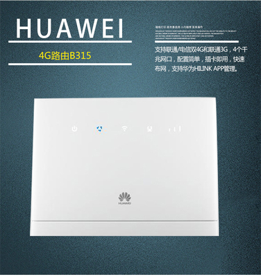 ซื้อ Huawei B315s-519 CEP Hotspot 4G LTE Wifi Router พร้อมซิมการ์ด 150Mbps online manufacture