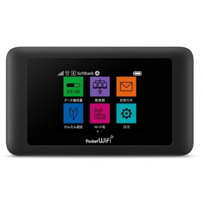 ซื้อ ขายปลีกญี่ปุ่น Pocket WiFi 603HW online manufacture