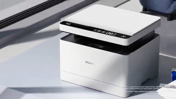 ซื้อ Huawei Pixlab X1 Smart Printer เครื่องพิมพ์พิมพ์หมึกดิจิตอล A4 กระดาษ สําหรับการพิมพ์และการพิมพ์อย่างรวดเร็ว online manufacture